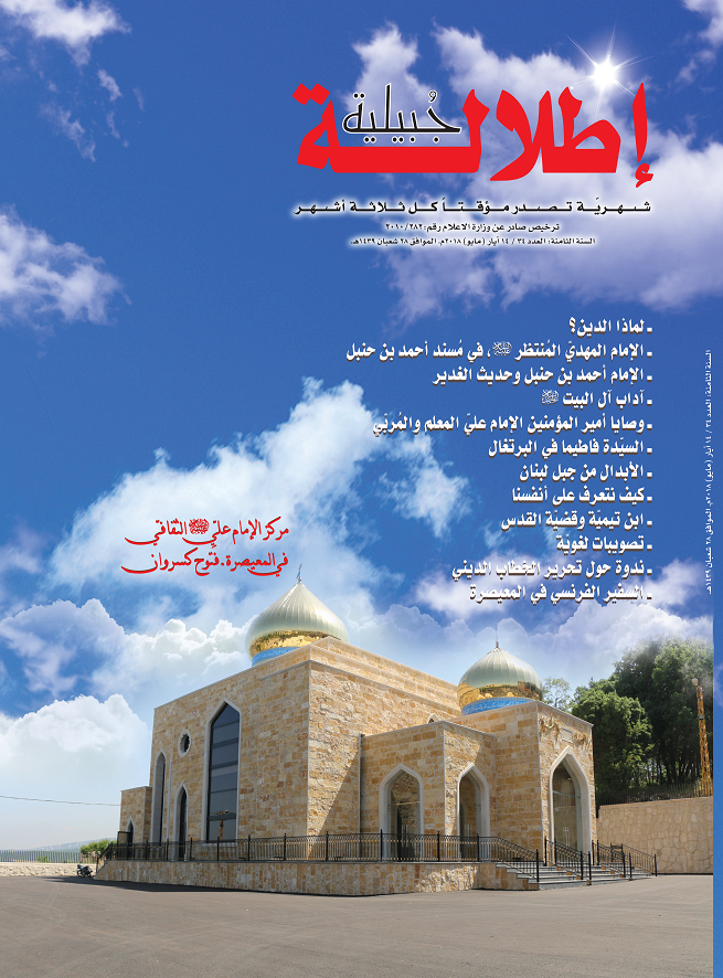 الصفحة الأخيرة